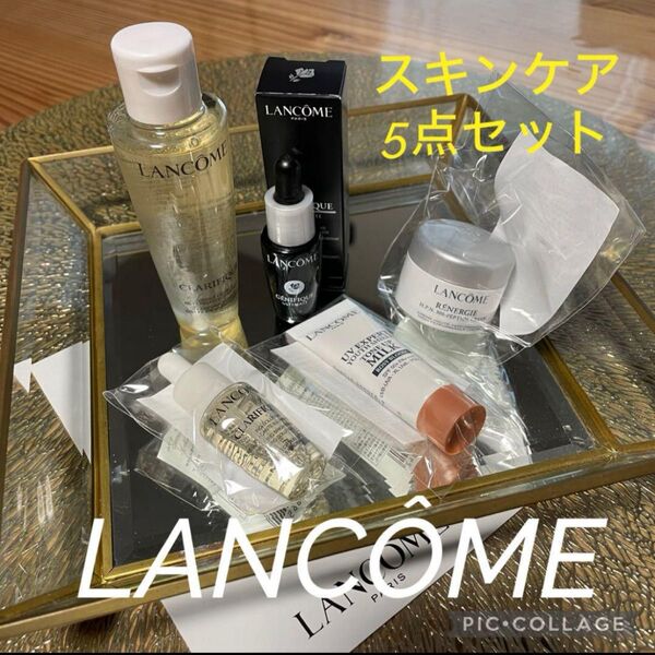 LANCME ランコム スキンケアセット トライアルセット デコルテマスク付き