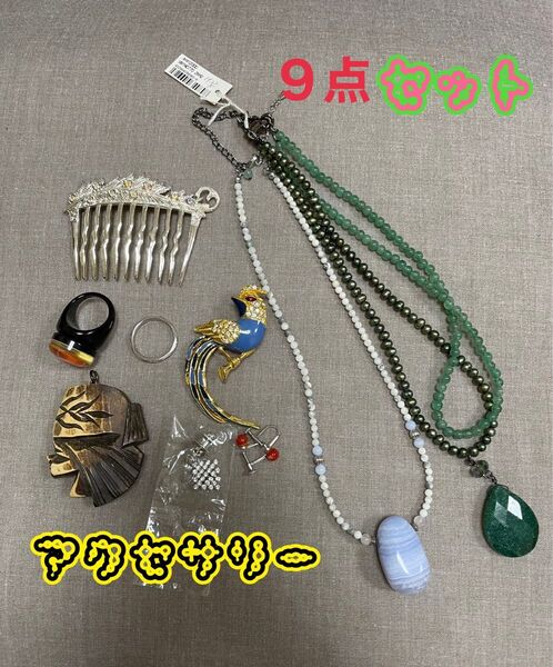 アクセサリー イヤリング ネックレス ペンダント 小物 セット 淡水真珠 925 ブローチ 髪留め