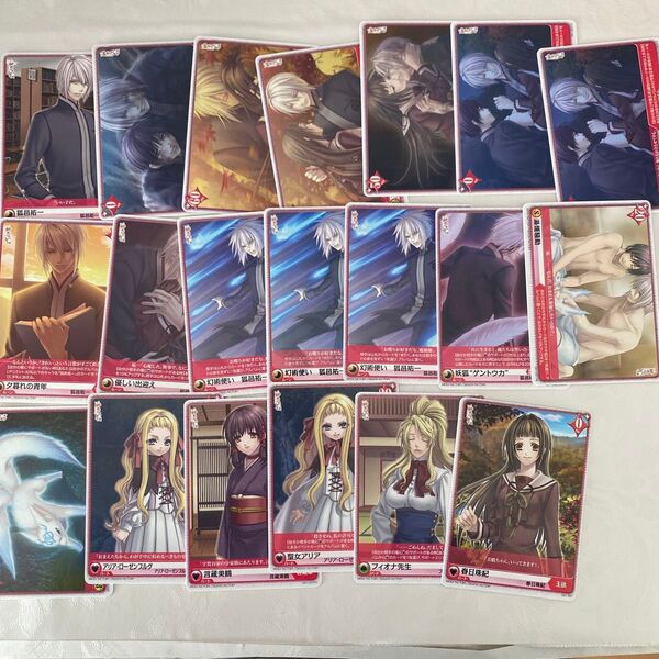 緋色の欠片 アリスクロス トレーディング カード 狐邑 祐一 中心 セット
