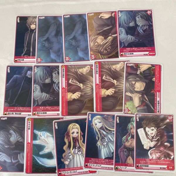 緋色の欠片 アリスクロス トレーディング カード 狗谷 遼 中心 セット