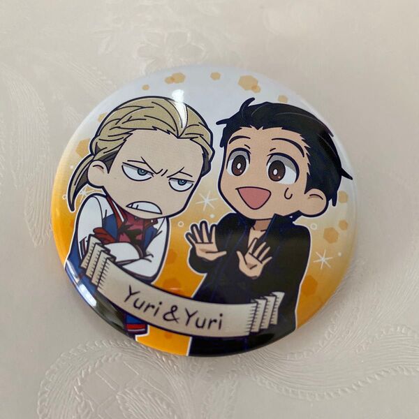 ユーリ!!! on ICE 勝生勇利 ユーリ ユリオ 缶バッジ コレクション グッズ