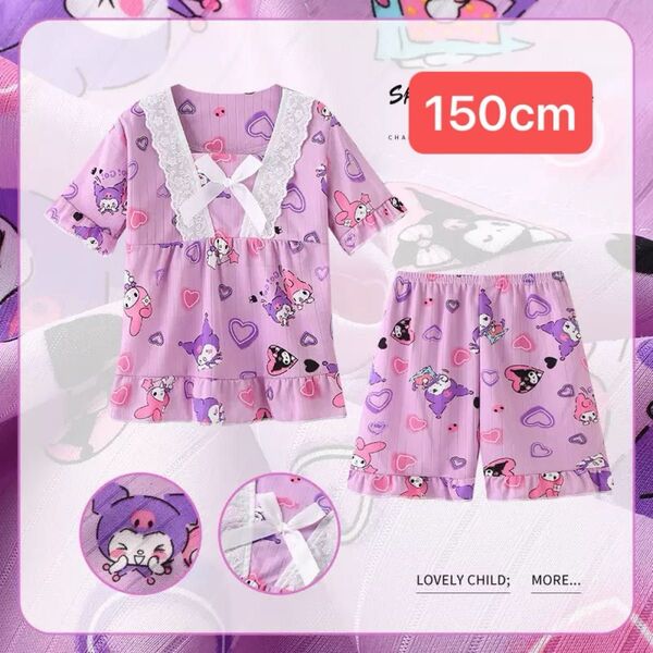 夏物 女の子パジャマ 150cm 半袖 部屋着