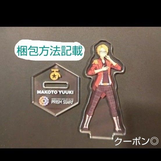 【 遊木 真 】あんスタ ドリームライブ スタライ 4th アクスタ アクリルスタンド あんさんぶるスターズ!