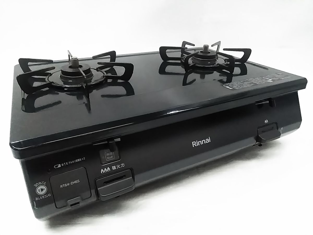 2025年最新】プロパンガスコンロの商品一覧 - Yahoo!オークション 2025年最新】プロパンガスコンロの商品一覧 - Yahoo!オークション