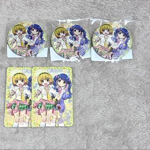 ひぐらしのなく頃に webくじ