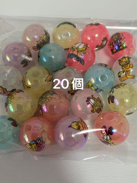 ガー ビーズ ミックス20個
