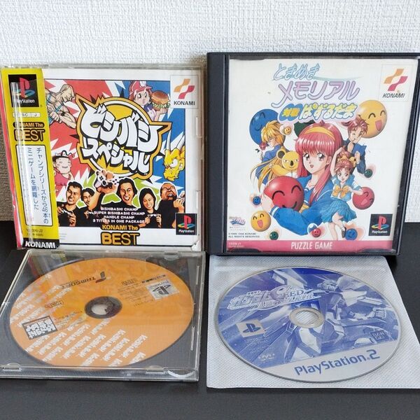 PS1 .2 ソフト まとめ売り ときめメモリアル対戦ぱずるだま ビシバシスペシャル knight&Baby ガンダム SEED