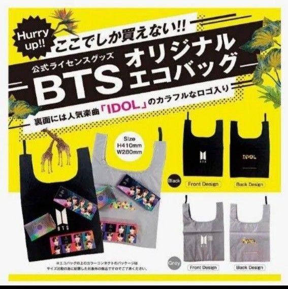 BTS エコバッグ IDOL グレー