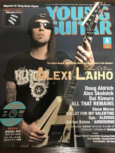 [MB]Young Guitar ヤングギター2013年6月号 Alex Laiho 元祖The名盤Vol.61 Follow The Reaper/ Children Of Bodom