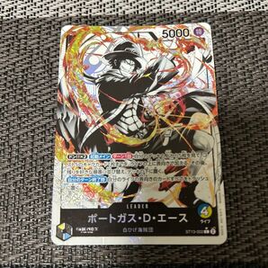 エース リーダーパラレル
