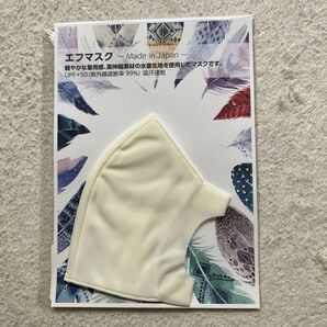 エフマスク Made in Japan