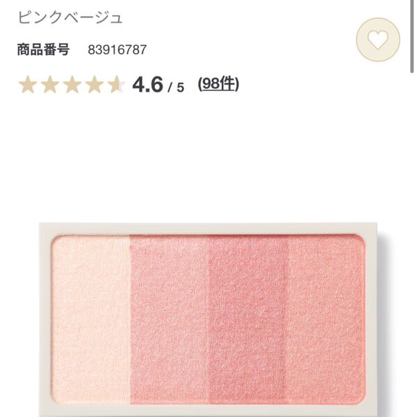 MUJI 無印良品 チークカラー ピンクベージュ ¥890