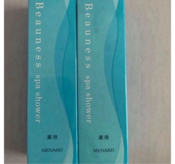 メナード 薬用ビューネ スパシャワーA 60ml 2本セット