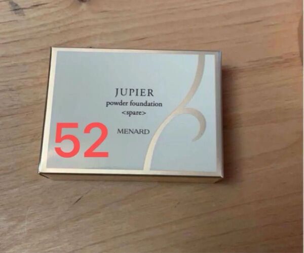 メナード ジュピエル パウダーファンデーションAN スペアー52