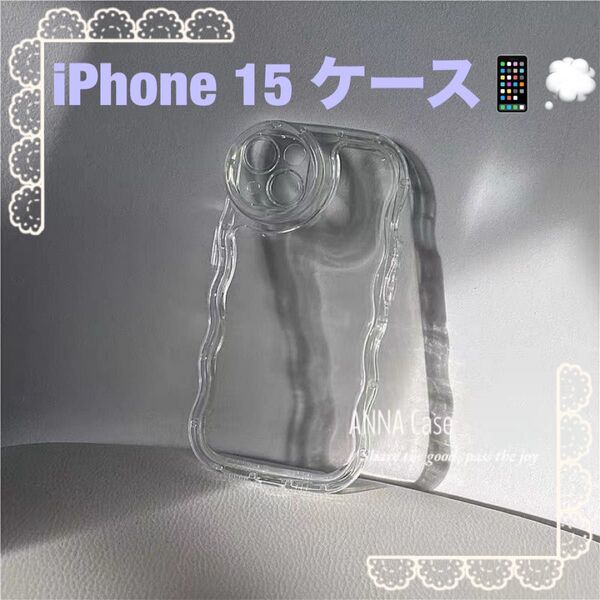 iPhone 15 クリア 透明 ケース シンプル 可愛い 耐衝撃 スマホ保護 カメラレンズ保護 指紋防止
