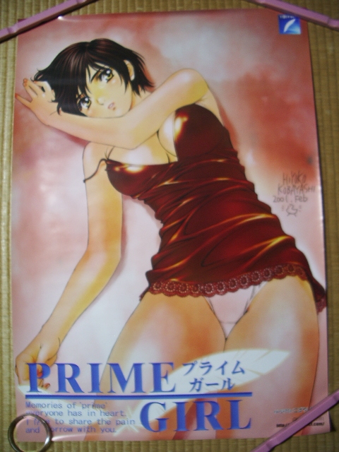 2025年最新】Yahoo!オークション -プライムガールの中古品・新品