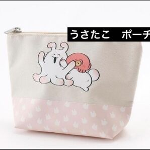 新品 ポーチ しまむら 入れ物 キメラPウサタコ ゆ菓子 推し ゆるキャラ うさぎ たこ キャラクター 不思議 ファンタジー 収納