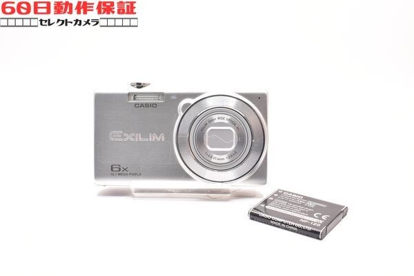 Yahoo!オークション -「EX-Z920」の落札相場・落札価格 Yahoo!オークション -「EX-Z920」の落札相場・落札価格