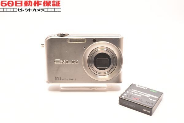 Yahoo!オークション -「casio ex-z1000」(コンパクトデジタル
