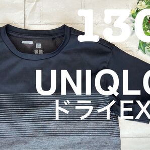 良好★UNIQLO+130+ドライEX+クルーネック+半袖+Tシャツ+グラデーション+黒+ブラック