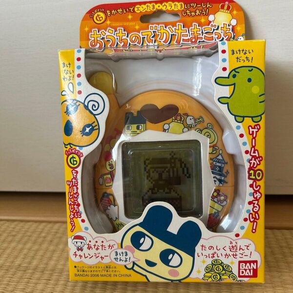 【新品未開封】おうちのでかたまごっち ゲーム王けってーせん