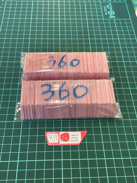 プルームテックプラス QRコード 約720枚