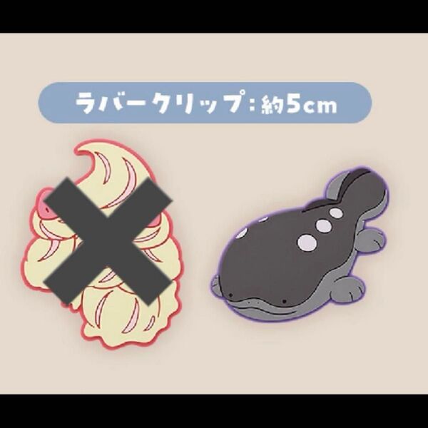 ポケモン1番くじ 一番くじポケモン ラバークリップ ドオー ポケモン