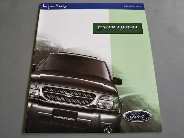 1999年3月 フォード エクスプローラー カタログ+オプションリーフレット(Ford explorer)