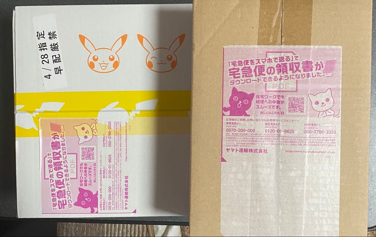 ユニオンアリーナ マクロス ランカ シェリル AP 2枚 PSA10 連番 ユニオンアリーナ マクロス ランカ シェリル AP 2枚 PSA10 連番
