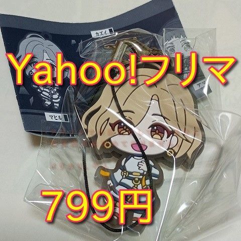 【新品】MILGRAM ミルグラム カプセルラバーストラップ マヒル