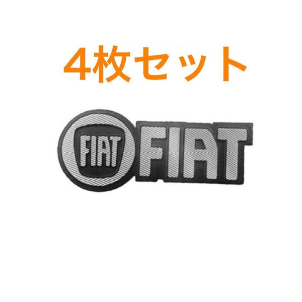 FIAT フィアットステッカー スピーカーステッカー 車エンブレム 4枚セット