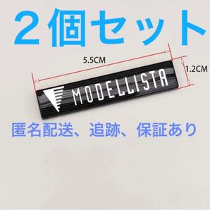 モデリスタ エンブレム ステッカー 車アクセサリー 2枚新品未使用 送料込み