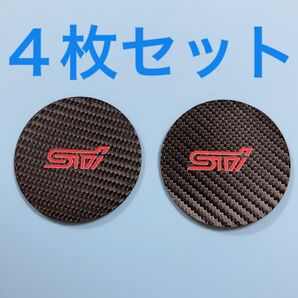 スバル STIドリンクホルダー コースター ホルダーマット 4枚入セット