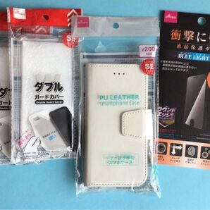 iPhoneSE 5点セット 手帳型ケース/ダブルガードカバー×3/液晶保護ガラス