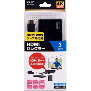 新品 朝日電器 ELPA HDMIセレクターケーブル付 ASL-HD302C パソコン ブルーレイレコーダー ゲーム プレステ