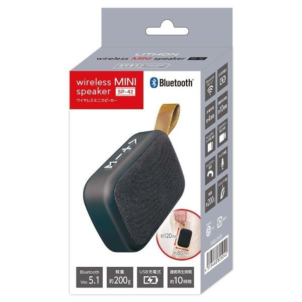 新品 ライソン KABS-042B ワイヤレスミニスピーカーBluetooth5.1 SP-42 リチウムイオン電池