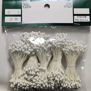 素玉ペップ ホワイト5束
