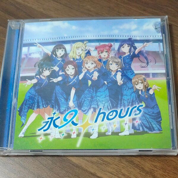 ラブライブ aqours 永久hours cd 通常盤