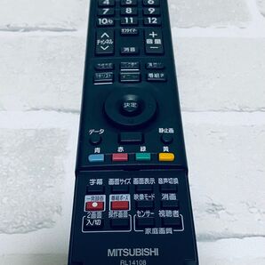 MITSUBISHI 三菱 RL14108 テレビ用リモコン (TV2529)