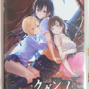 クダンノフォークロア Switch