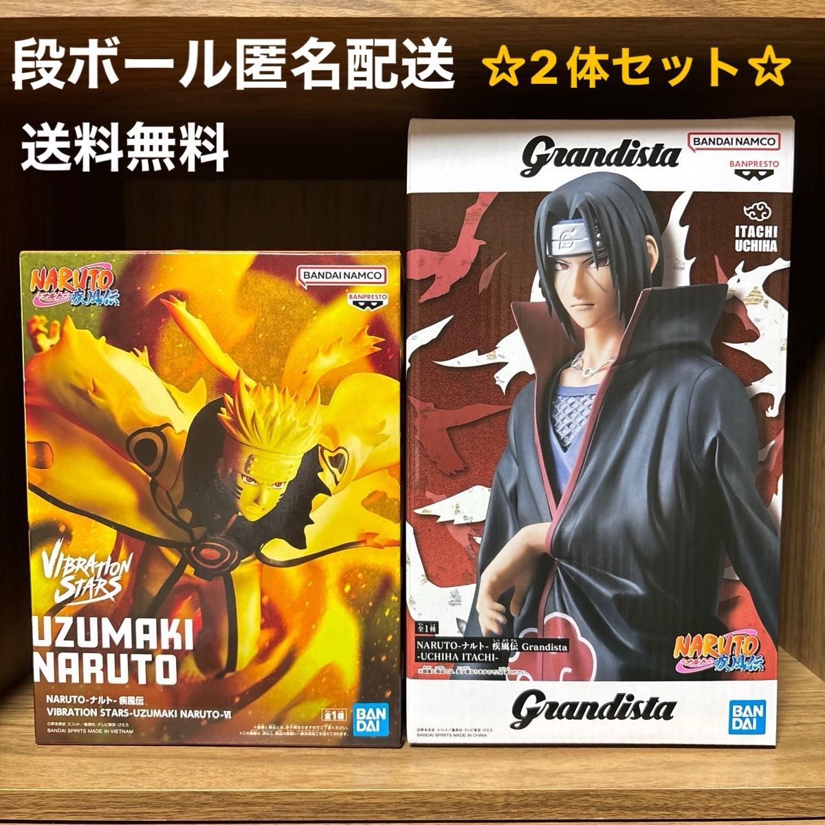 NARUTO疾風伝 ナルト Grandista フィギュア うちはイタチ(新品 NARUTO疾風伝 ナルト Grandista フィギュア うちはイタチ(新品