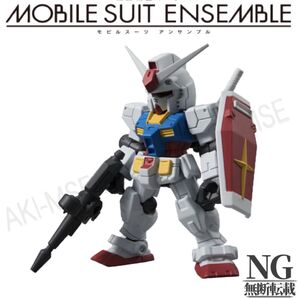 01 ガンダム