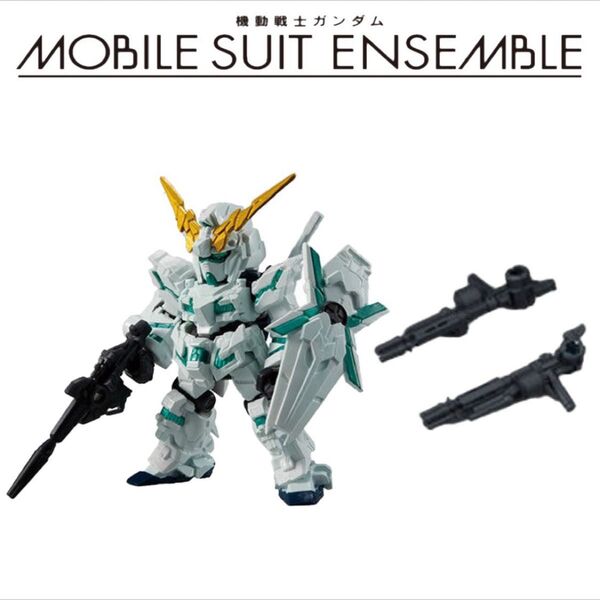 1.5 ユニコーンガンダム(覚醒)、MS武器セット【ビームガトリング】