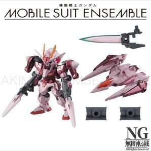 2.5 ダブルオーガンダム、オーライザー、MS武器セット【専用武器】