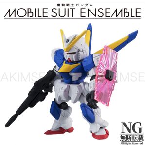 05 V2ガンダム