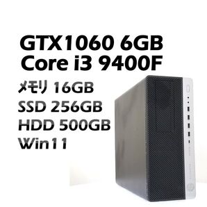 GTX1060(6GB) i3-9100F SSD メモリ16GB ゲーミングPC