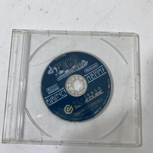 【6/29最終処分】読込確認済み ゲームキューブ ゼルダの伝説 風のタクト ソフト【送料無料】AAL0319S3077/0403