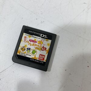 読込確認済 ニンテンドー3DS ソフト たまごっちのプチプチおみせっちごひーきに【送料無料】AAL0312S2799/0403