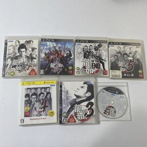 読込確認済み PlayStation3 PS3 龍が如く 1&2 3 4 5 見参 維新 オブザエンド ソフト 7点まとめて 【送料無料】AAL0402S3525/0420
