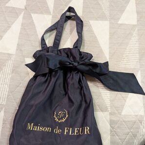 Maison de 巾着